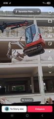 Εκσκαφάκι (διαβολάκι) Takeuchi 2021 ΤΒ 216-thumb-6