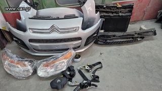 Μουρακι Citroen C3 Picasso 2015.