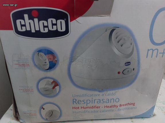 Chicco ζεστός υγραντηρας