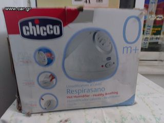 Chicco ζεστός υγραντηρας-thumb-2