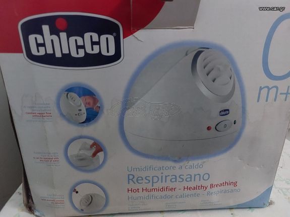 Chicco ζεστός υγραντηρας