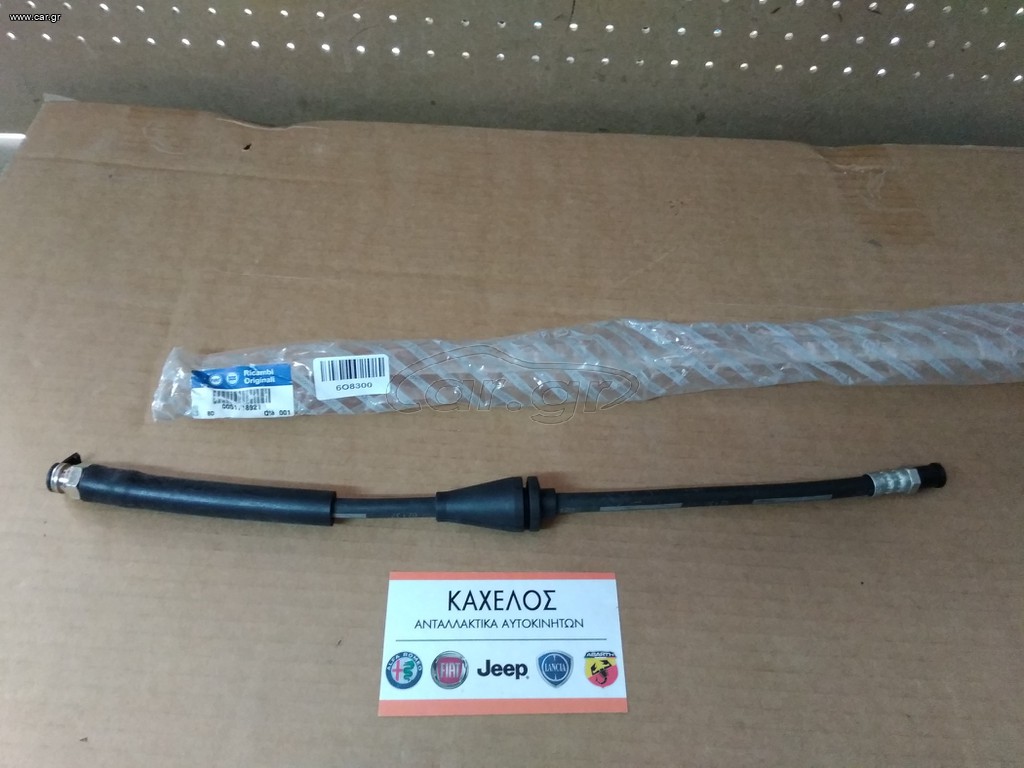 ΣΩΛΗΝΑΚΙ (ΜΑΡΚΟΥΤΣΙ) ΕΜΠΡΟΣ ΦΡΕΝΟΥ FIAT PANDA `03- ΚΑΙΝΟΥΡΙΟ ΓΝΗΣΙΟ