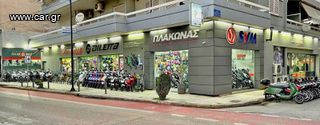 Diletta 2026 1000W SCOOTIEE GEL 60V - 23AH - ΧΩΡΙΣ ΔΙΠΛΩΜΑ ΕΤΟΙΜΟΠΑΡΑΔΟΤΟ-thumb-18