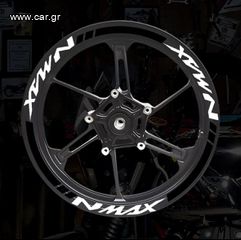 ΑΥΤΟΚΟΛΛΗΤΕΣ ΤΑΙΝΙΕΣ ΤΡΟΧΩΝ YAMAHA NMAX  ΜΑΥΡΕΣ ΜΕ ΛΟΓΟΤΥΠΟ