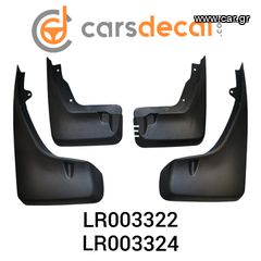 Land Rover Freelander Λασπωτήρες 2007-2014