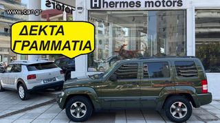 Jeep Cherokee 2009 * DIESEL - AUTOMATIC *