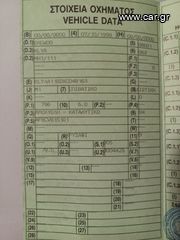 DAEWOO MATIZ-thumb-11