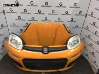 Fiat Panda Μούρη Κομπλέ