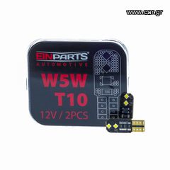 EPLH101 6000K LED PREMIUM SET HIR2 + W5W ΣΕΤ LED ΛΑΜΠΕΣ EAUTOSHOP GR-thumb-2