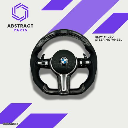 BMW M LED ΤΙΜΟΝΙ