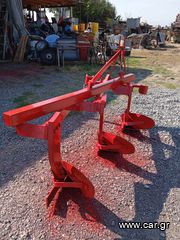 Αροτρο - Aλέτρι 2010-thumb-1