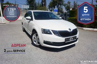 Skoda Octavia 2019 CLEVER  5 ΕΤΗ ΕΓΓΥΗΣΗ* & 2 ΧΡΟΝΙΑ ΔΩΡΕΑΝ SERVICE