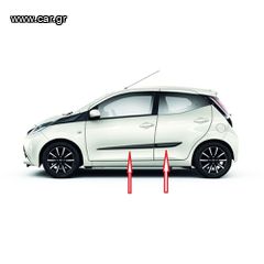 ΦΡΥΔΙ ΔΙΑΚΟΣΜΗΤΙΚΟ ΕΜΠΡΟΣ & ΟΠΣΘ.ΠΟΡΤΑΣ TOYOTA AYGO 2015