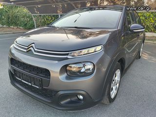 Citroen C3 '20 CORPORATE 5D 100HP ΑΡΙΣΤΟ! ΕΛΛΗΝΙΚΟ!!!