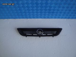 Opel Vectra B Μασκακι εμπρος Χρονολογια 1995  εως 2001