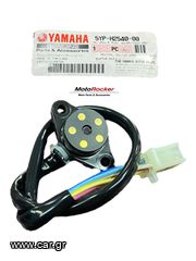 Βαλβίδα νεκράς CRYPTON-X 135 γνήσια (5YP-H2540-00)