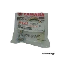 Ντουί φανού Yamaha Crypton 105 γνήσιο