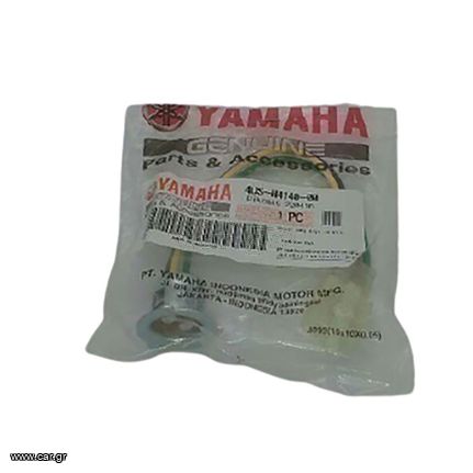 Ντουί φανού Yamaha Crypton 105 γνήσιο