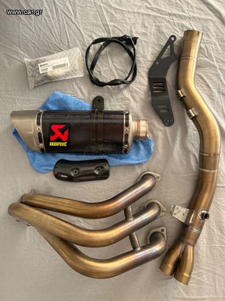 Akrapovic racing line tracer9