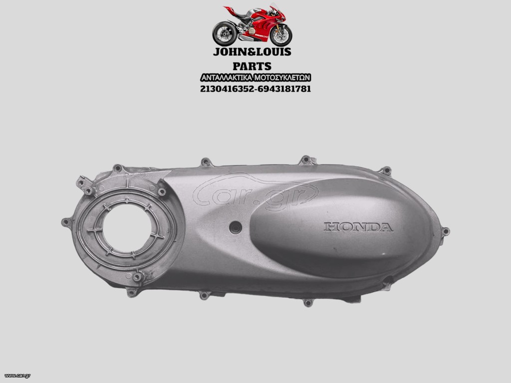 ΚΑΠΑΚΙ ΙΜΑΝΤΑ SH 300 (16'-20')