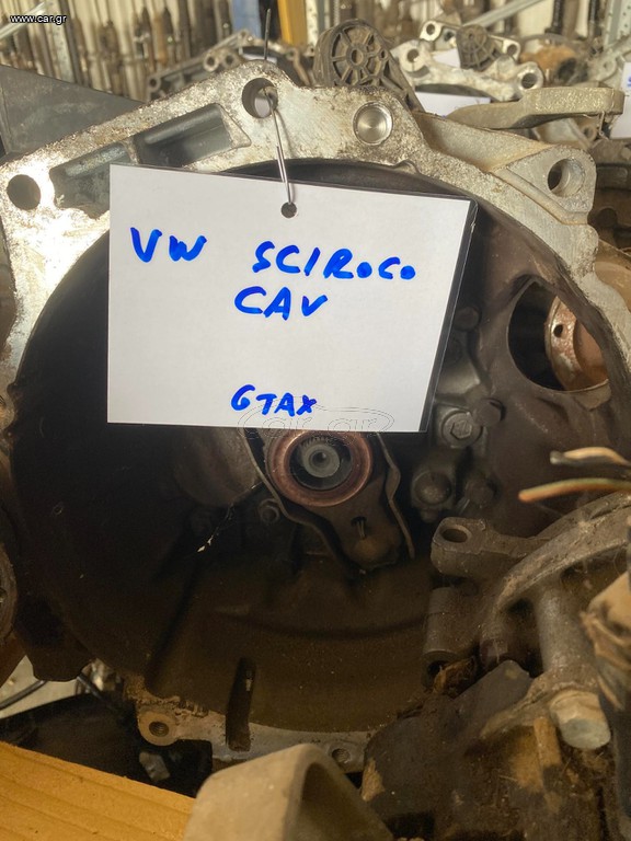 ΣΑΣΜΑΝ VW SCIROCO CAV 6ΤΑΧ