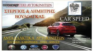 Opel Vectra B Ταμπλο-thumb-6