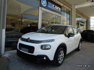 Citroen C3 '19 1,2 PURETECH, FEEL ΕΚΔΟΣΗ, NAVI, CRUISE CONTROL