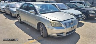 Toyota Avensis T250 '04 (1600cc,κωδικός μηχανής 3ZZ-FE)