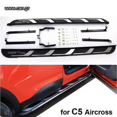 Πλαϊνά Σκαλοπάτια Για Citroen C5 Aircross 2017+ απόλυτα εργοστασιακή εφαρμογή χωρίς πατέντες και τρυπήματα