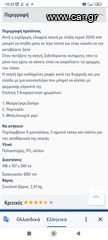 Σκηνή pop up Crivit-thumb-6