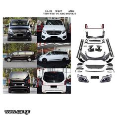 Body Kit Για Mercedes-Benz Vito W447 16-21 Amg Look Με Προφυλακτήρες, Πλαινά, Φανάρια, Μπούκες