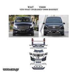 Body Kit Για Mercedes-Benz Vito W447 16-21 Maybach VS600 Look Με Μάσκα & Φανάρια