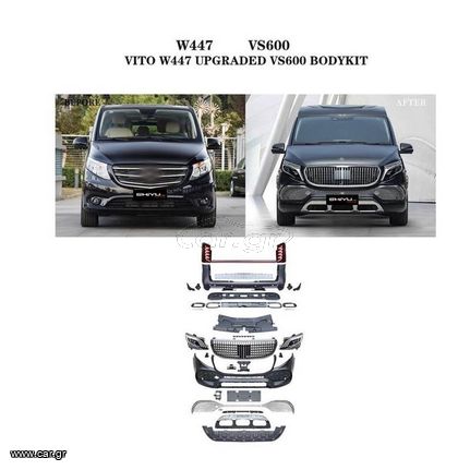 Body Kit Για Mercedes-Benz Vito W447 16-21 Maybach VS600 Look Με Μάσκα & Φανάρια