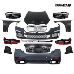 Body Kit Για Bmw 7 F01/F02 09-12 Upgrade To 7 G12 Facelift 2020 Look Προυλακτήρες, Φτερά, Καπό, Φανάρια