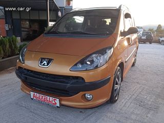 Peugeot 1007 '06 FULL EXTRA*PANORAMA*CLIMA*ΕΛΛΗΝΙΚΟ*