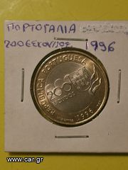 Νομισμα-thumb-1