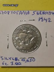 Νομισμα