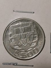Νομισμα-thumb-1