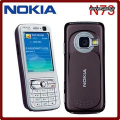 NOKIA N73 ΚΑΙΝΟΥΡΙΟ ΜΕ ΤΗΣ ΖΕΛΑΤΙΝΕΣ ΤΟΥ ΑΡΙΣΤΟ