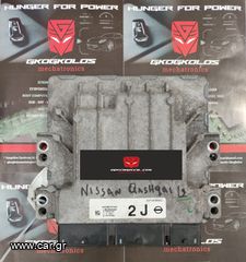 ΕΓΚΕΦΑΛΟΣ NISSAN QASHQAI JII 1.2 CONTINENTAL A2C98757200 EMS3155 857294983 23710HX42C 2J ΞΕΚΛΕΙΔΩΤΟΣ ΑΡΙΣΤΟΣ - ΕΓΓΥΗΣΗ!!