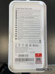 ΘΗΚΗ ΔΕΡΜΑΤΙΝΗ HUAWEI P30 pro