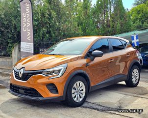 Renault Captur '20 Intens ΑΨΟΓΟ ΚΑΙΝΟΥΡΓΙΟ