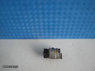 Opel Vectra B Air-condition Κομπρεσορας Χρονολογια 1995 εως 2001 Κυβικα 1600