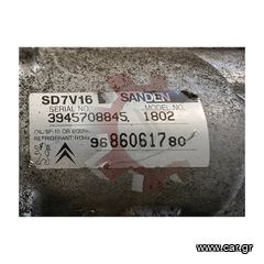 Citroen Jumpy Κομπρεσέρ A/C 9686061780-thumb-7