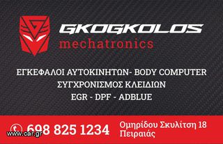 ΕΓΚΕΦΑΛΟΣ OPEL ASTRA 1.7 CDTI BOSCH  0 281 011 943 0281011943 GM 55 556 829 ZH 55556829 ZH ISUZU 8973785711 ΞΕΚΛΕΙΔΩΤΟΣ ΑΡΙΣΤΟΣ - ΕΓΓΥΗΣΗ !!-thumb-2