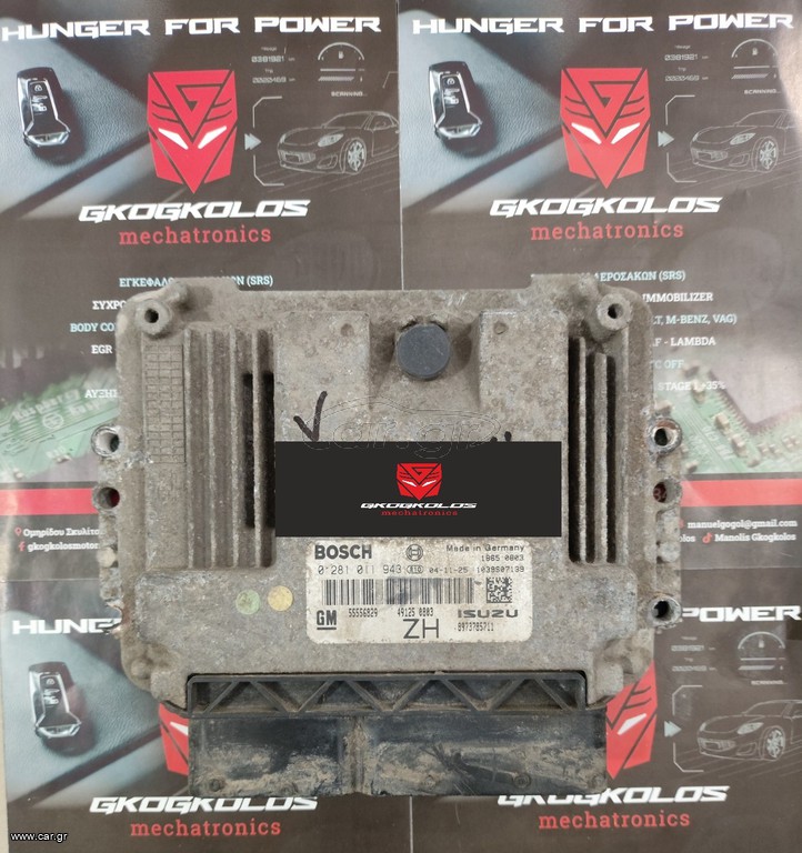 ΕΓΚΕΦΑΛΟΣ OPEL ASTRA 1.7 CDTI BOSCH  0 281 011 943 0281011943 GM 55 556 829 ZH 55556829 ZH ISUZU 8973785711 ΞΕΚΛΕΙΔΩΤΟΣ ΑΡΙΣΤΟΣ - ΕΓΓΥΗΣΗ !!