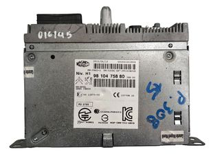 Navi Με Κωδικό 9810475880