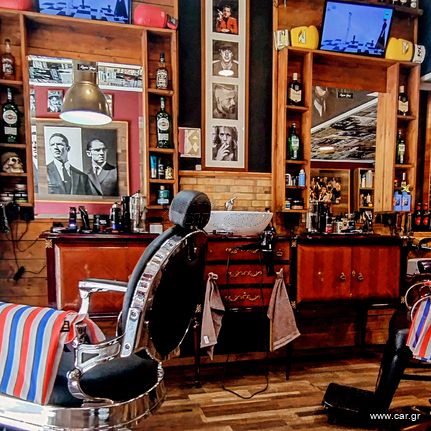 Barbershop