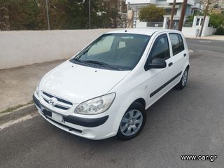 Hyundai Getz 2007 ΔΕΚΤΑ ΓΡΑΜΜΑΤΙΑ!!!