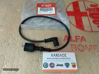 ΜΠΟΥΖΟΚΑΛΩΔΙΟ 1ου ΚΥΛΙΝΔΡΟΥ 145 BOXER / 146 BOXER ΚΑΙΝΟΥΡΙΟ ΓΝΗΣΙΟ